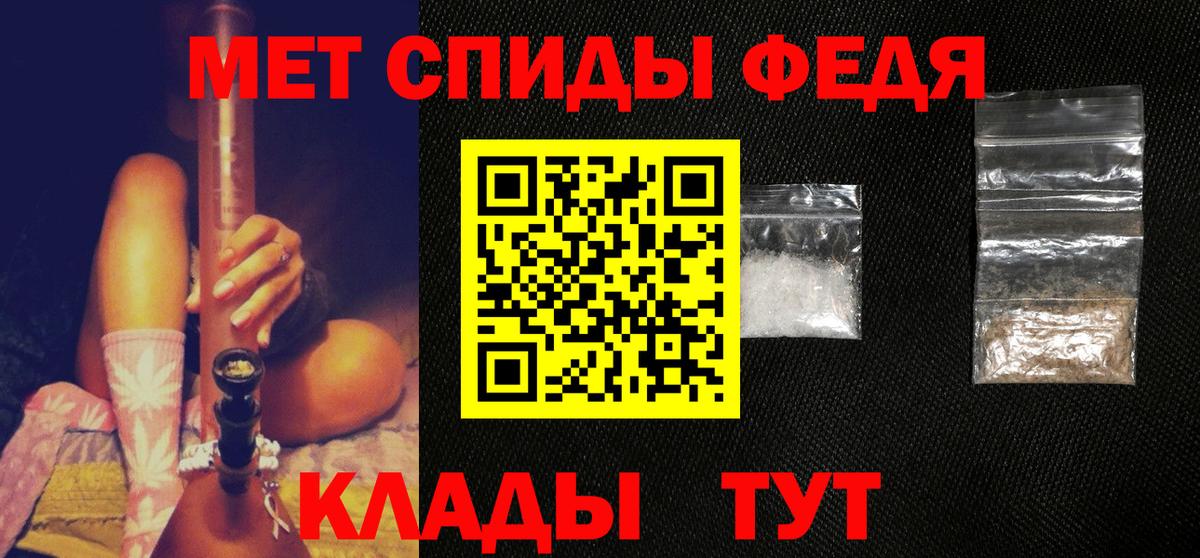 Метамфетамин витя  Вход с VPN  Ишим 