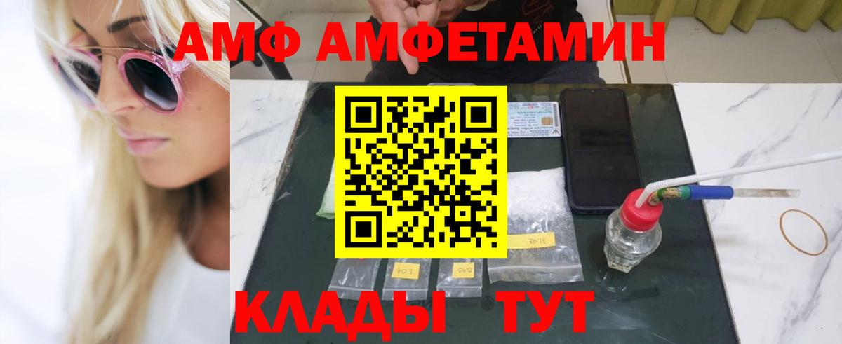 Метамфетамин Methamphetamine Ишим