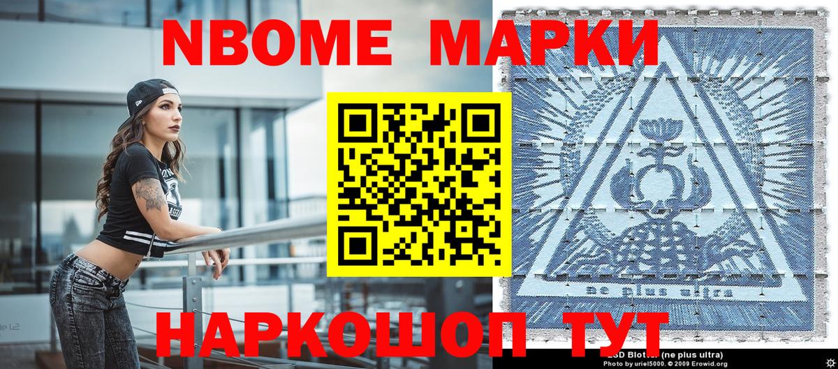 Мефедрон   Кокаин  Канабис  Вход с VPN  ЭКСТАЗИ  Ишим  Гашиш 