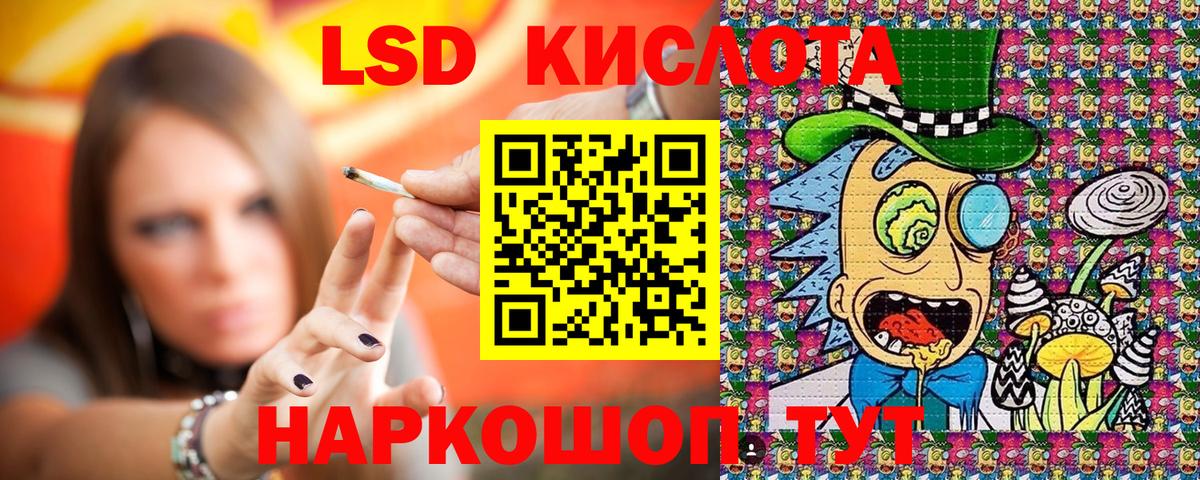 Ишим  Наркотические марки 1,8мг  Марки N-bome  Вход с VPN 