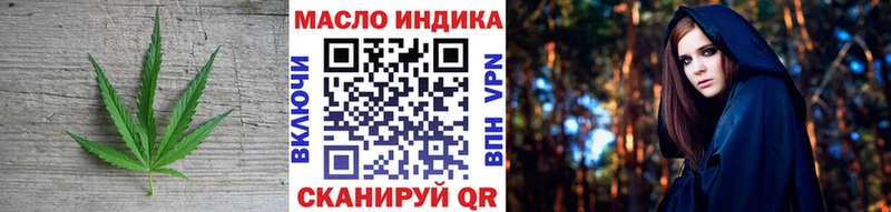 Дистиллят ТГК концентрат MEGA зеркало Ишим наркошоп