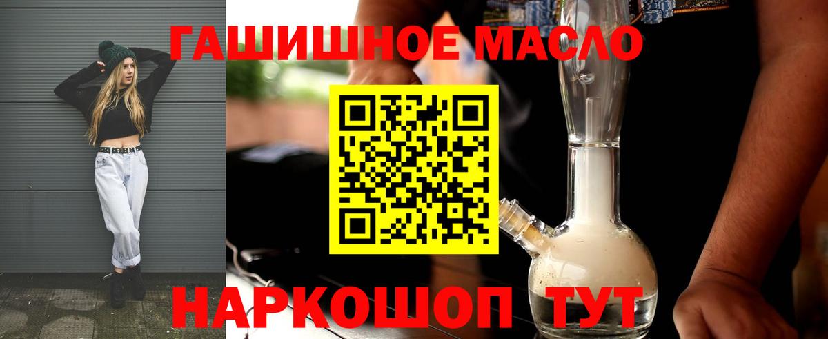 Дистиллят ТГК Wax Ишим