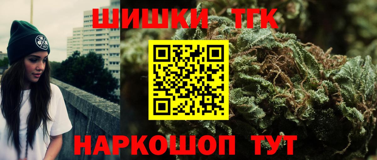 МАРИХУАНА Amnesia Ишим