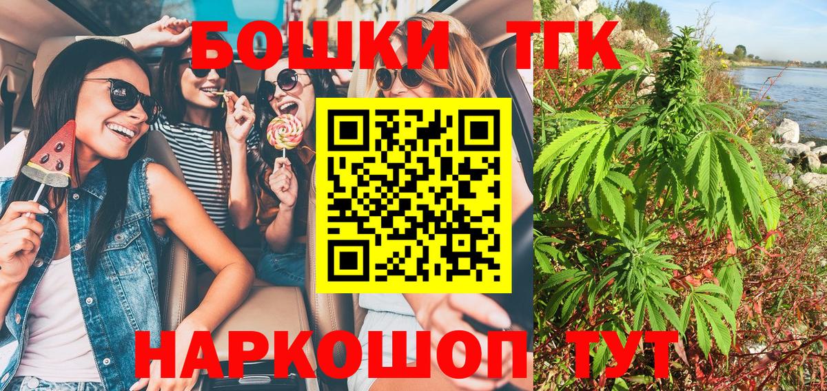 Ишим  Бошки Шишки OG Kush  Вход с VPN  Шишки марихуана Amnesia 