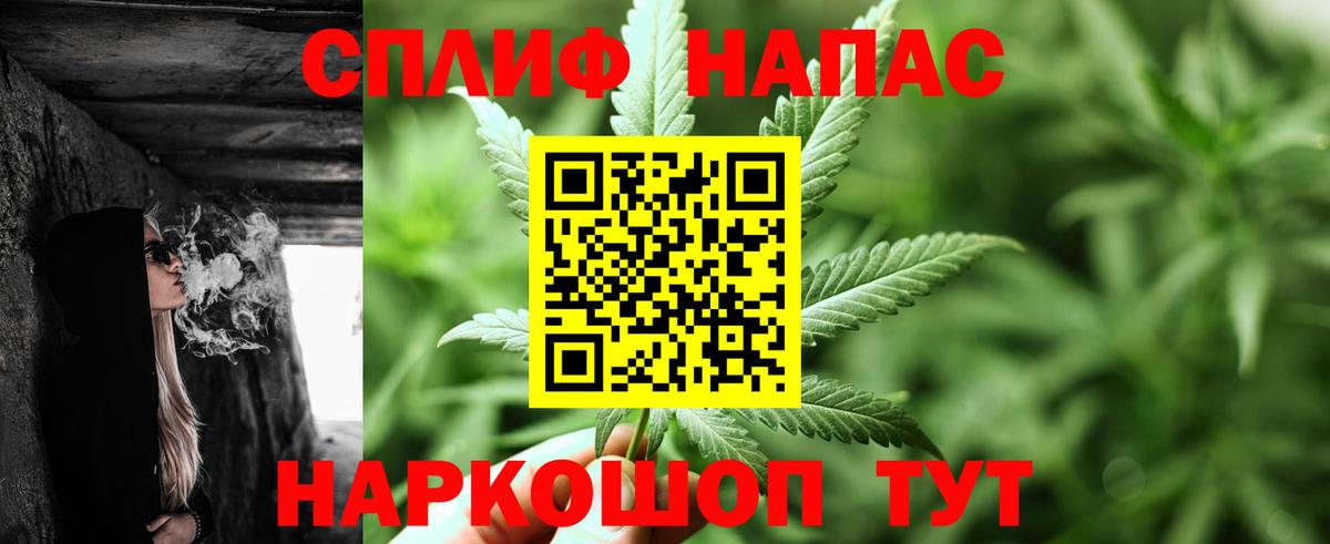 Ишим  Конопля Bruce Banner  Канабис LSD WEED  Марихуана Amnesia  МАРИХУАНА White Widow  Вход с VPN 